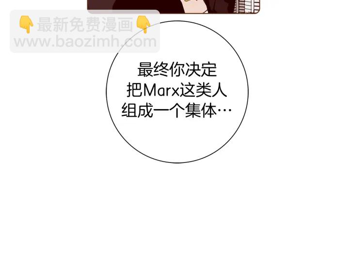🍔恋爱铃 第134话 最后一张卡 第38页