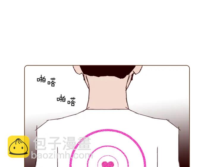 🍔恋爱铃 第134话 最后一张卡 第39页