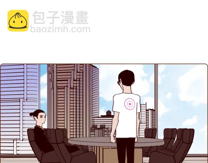 🍔恋爱铃 第134话 最后一张卡 第42页