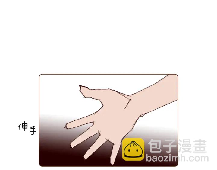 🍔恋爱铃 第134话 最后一张卡 第45页
