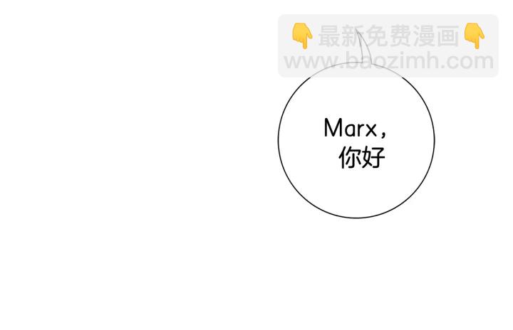 🍔恋爱铃 第134话 最后一张卡 第46页