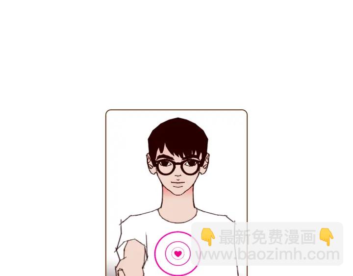 🍔恋爱铃 第134话 最后一张卡 第47页