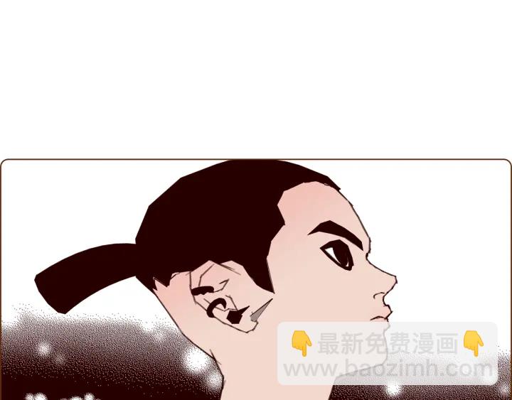 🍔恋爱铃 第134话 最后一张卡 第50页