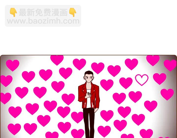 🍔恋爱铃 第134话 最后一张卡 第7页