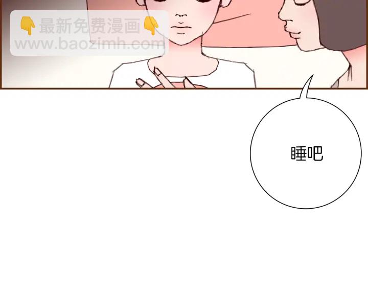 🍔恋爱铃 第136话 软弱无力 第17页