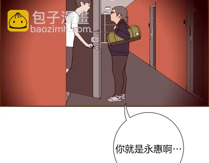 🍔恋爱铃 第136话 软弱无力 第26页