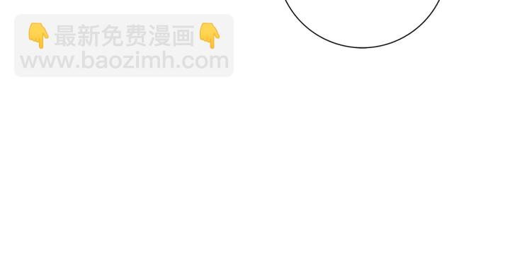 🍔恋爱铃 第136话 软弱无力 第27页