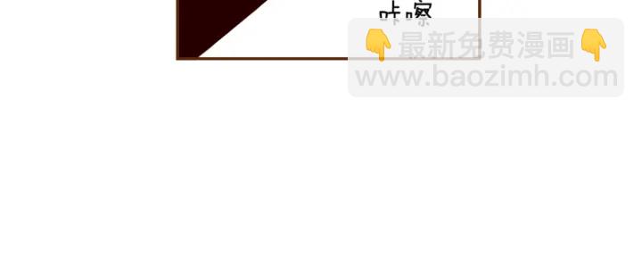 🍔恋爱铃 第136话 软弱无力 第35页