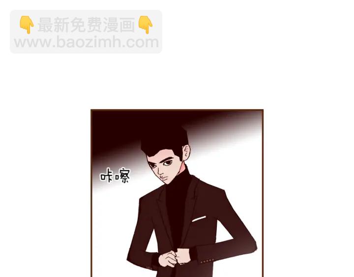 🍔恋爱铃 第136话 软弱无力 第44页