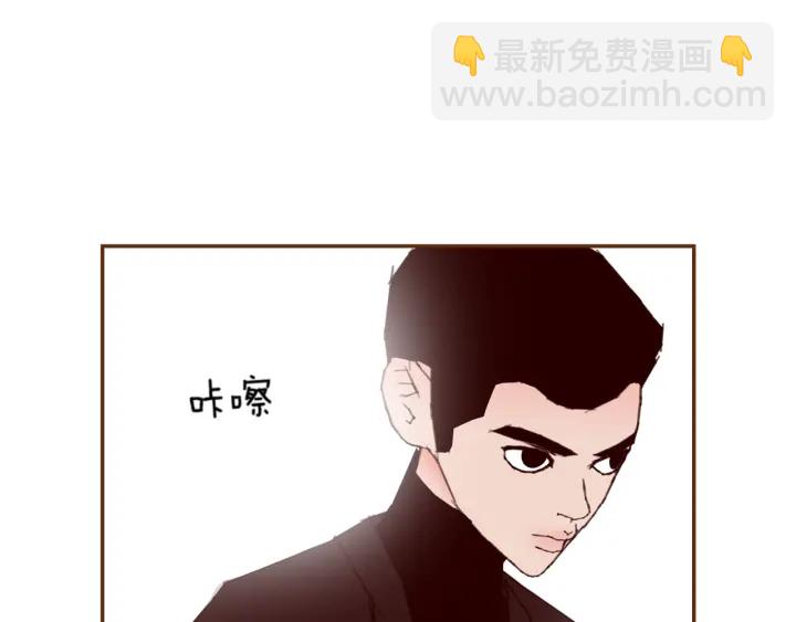 🍔恋爱铃 第136话 软弱无力 第46页