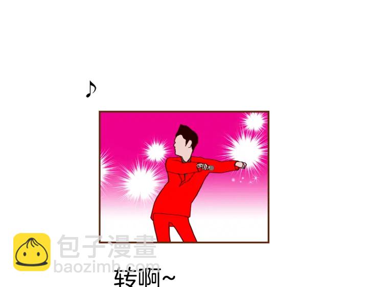 🍔恋爱铃 第138话 优胜者 第10页