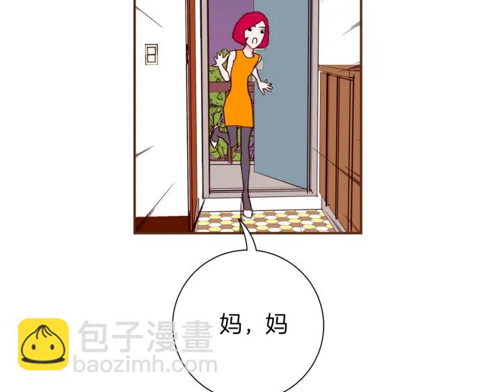 🍔恋爱铃 第138话 优胜者 第15页