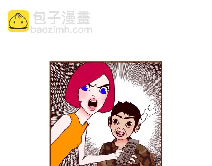 🍔恋爱铃 第138话 优胜者 第17页