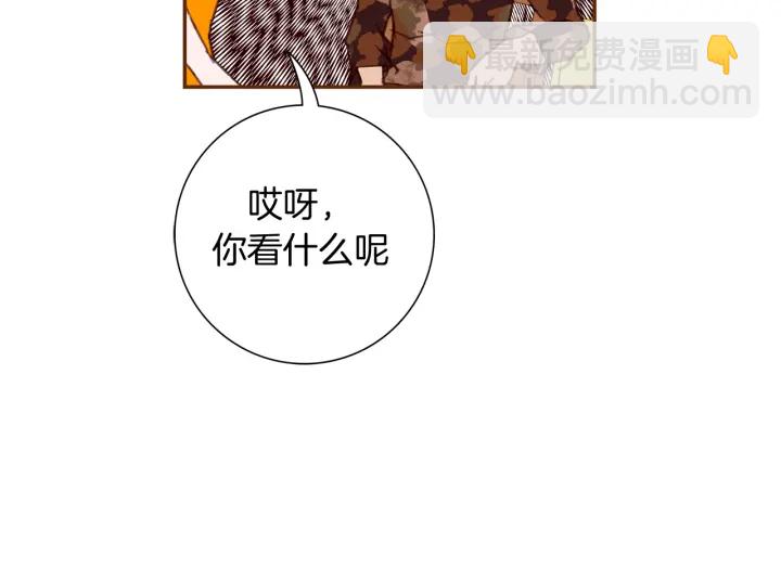 🍔恋爱铃 第138话 优胜者 第18页