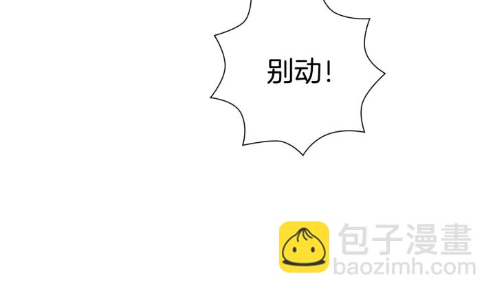 🍔恋爱铃 第138话 优胜者 第20页