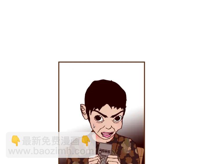 🍔恋爱铃 第138话 优胜者 第23页