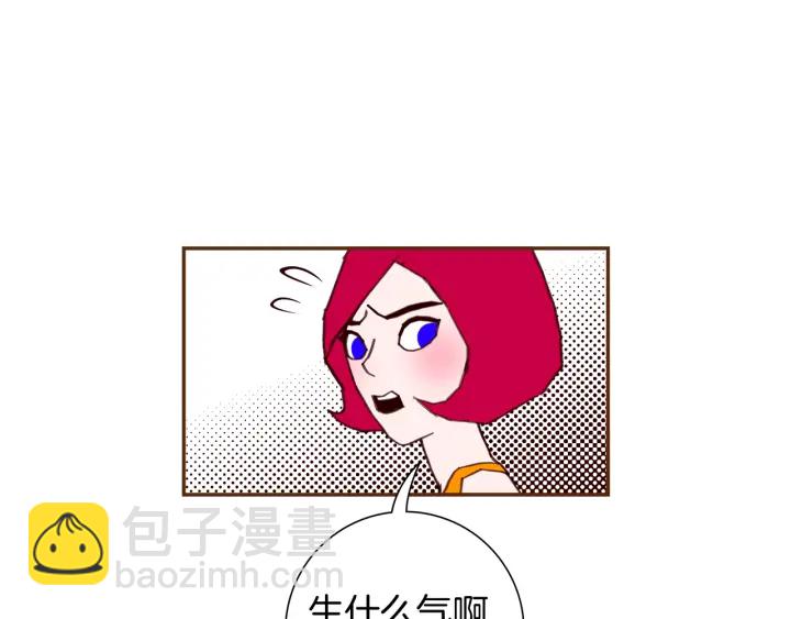 🍔恋爱铃 第138话 优胜者 第31页