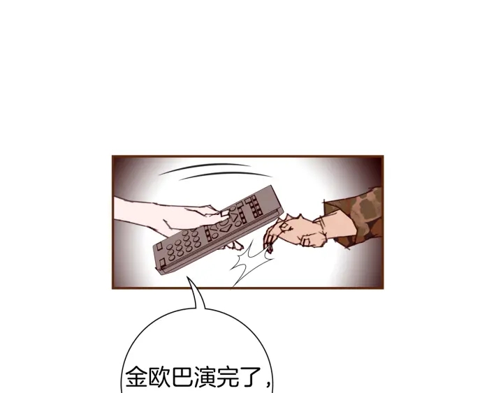 🍔恋爱铃 第138话 优胜者 第33页