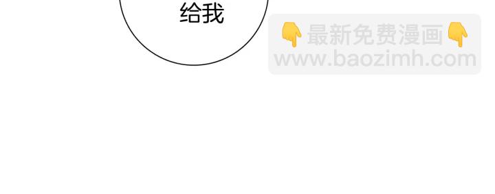 🍔恋爱铃 第138话 优胜者 第34页
