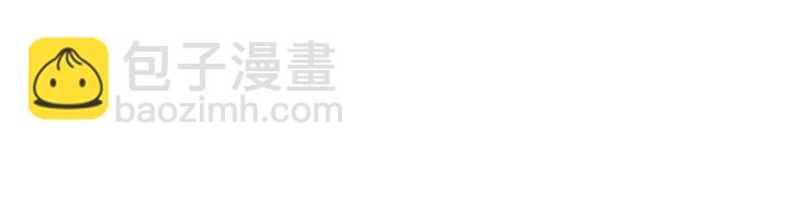 🍔恋爱铃 第138话 优胜者 第7页
