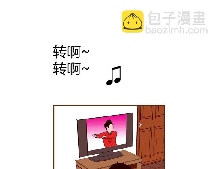 🍔恋爱铃 第138话 优胜者 第8页