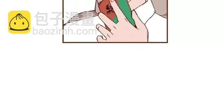 🍔恋爱铃 第14话 动物的本能 第11页