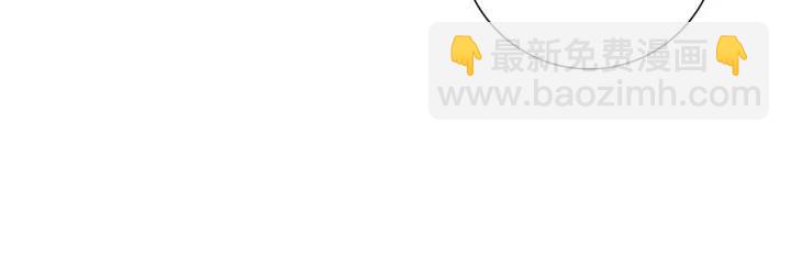 🍔恋爱铃 第14话 动物的本能 第15页