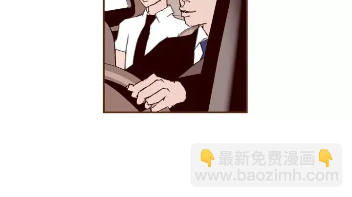 🍔恋爱铃 第14话 动物的本能 第21页