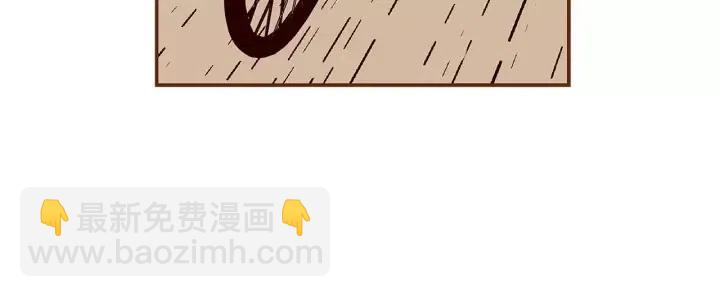 🍔恋爱铃 第14话 动物的本能 第23页