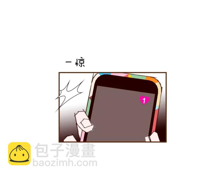 🍔恋爱铃 第140话 毛骨悚然 第12页