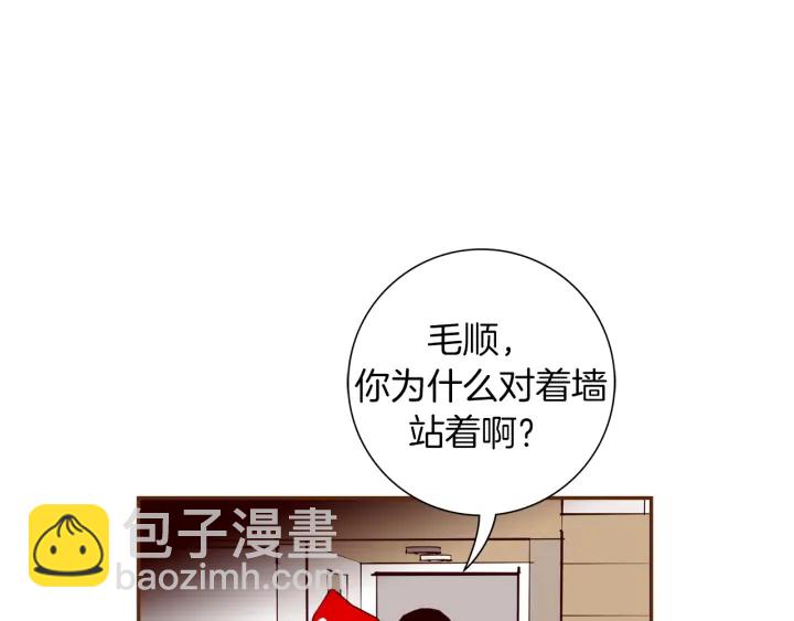 🍔恋爱铃 第140话 毛骨悚然 第25页