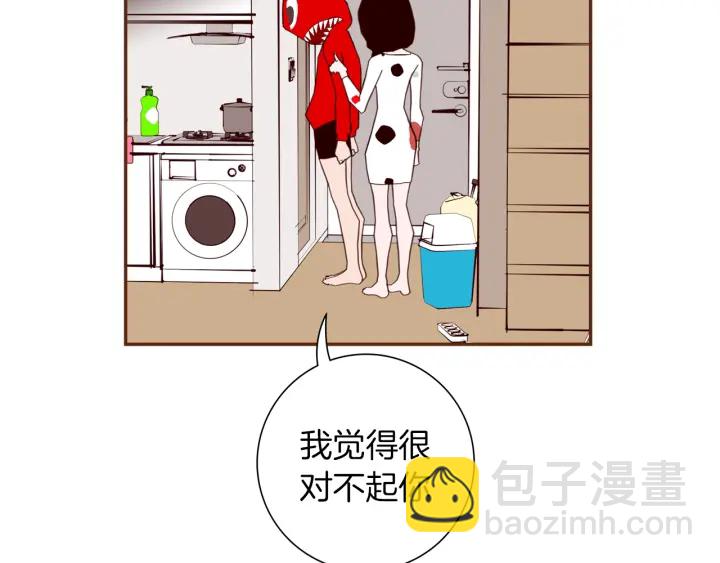 🍔恋爱铃 第140话 毛骨悚然 第26页