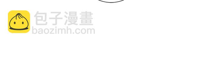 🍔恋爱铃 第140话 毛骨悚然 第27页