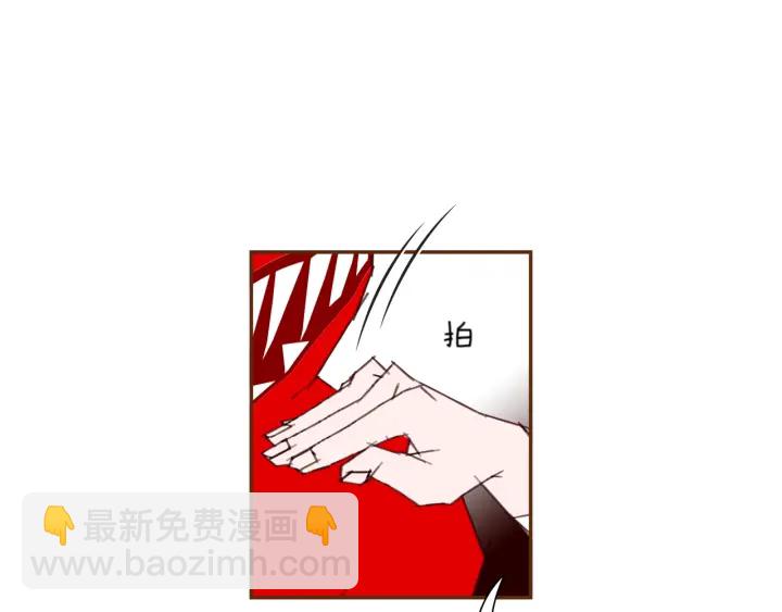 🍔恋爱铃 第140话 毛骨悚然 第35页