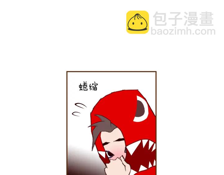 🍔恋爱铃 第140话 毛骨悚然 第39页