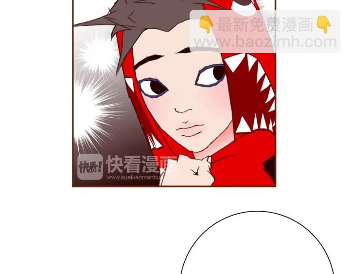 🍔恋爱铃 第140话 毛骨悚然 第43页
