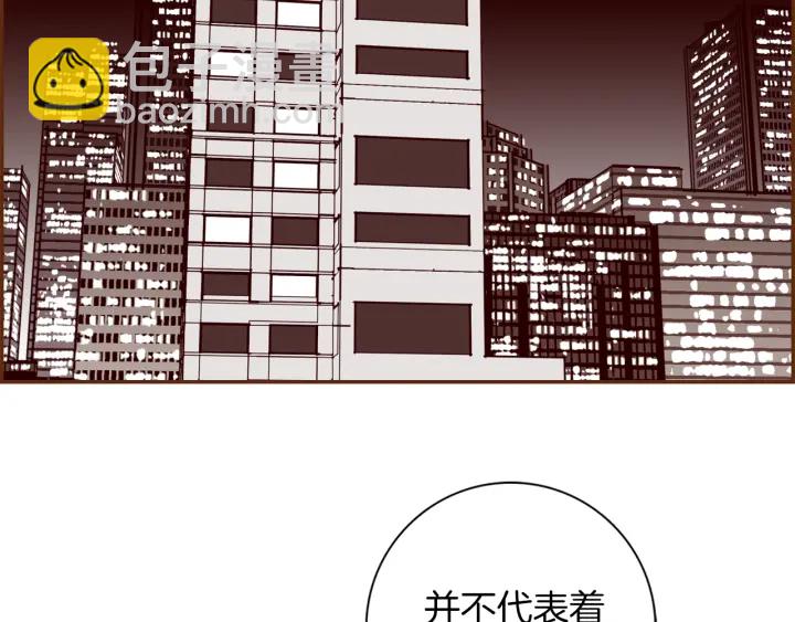 🍔恋爱铃 第140话 毛骨悚然 第49页