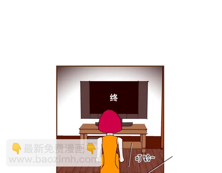 🍔恋爱铃 第140话 毛骨悚然 第6页