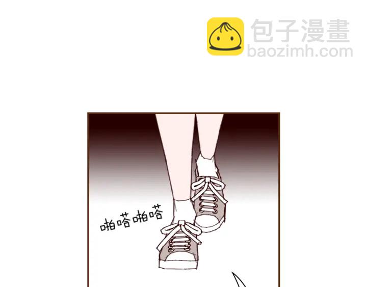 🍔恋爱铃 第142话 接受你的一切 第17页
