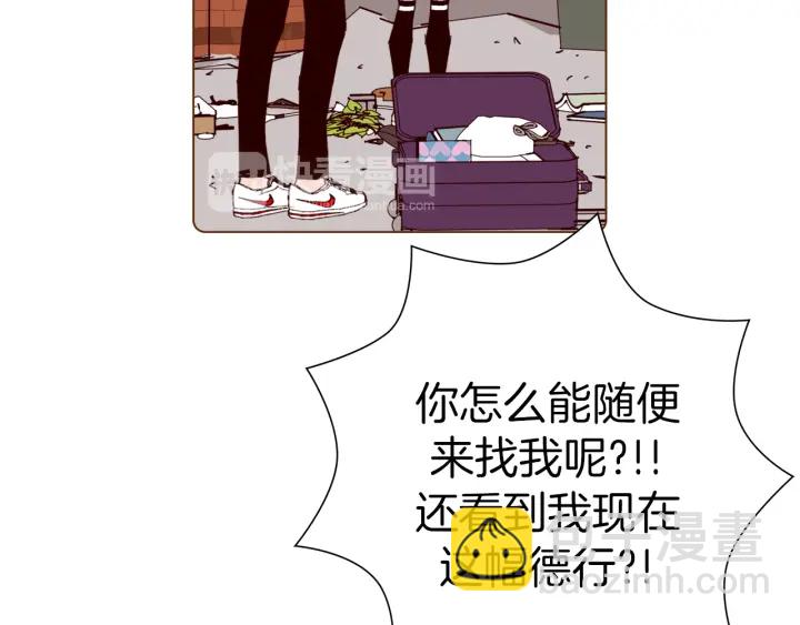 🍔恋爱铃 第142话 接受你的一切 第23页
