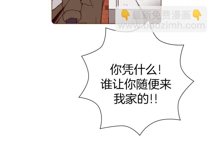 🍔恋爱铃 第142话 接受你的一切 第26页