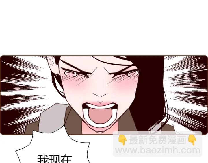 🍔恋爱铃 第142话 接受你的一切 第31页