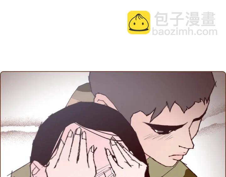 🍔恋爱铃 第142话 接受你的一切 第45页