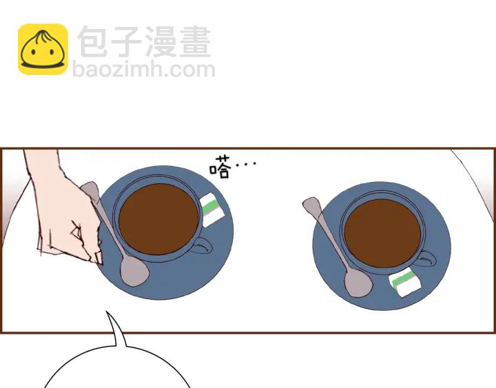 🍔恋爱铃 第144话 拜托 第12页