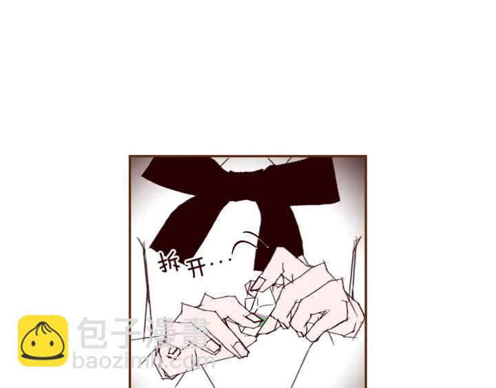 🍔恋爱铃 第144话 拜托 第17页
