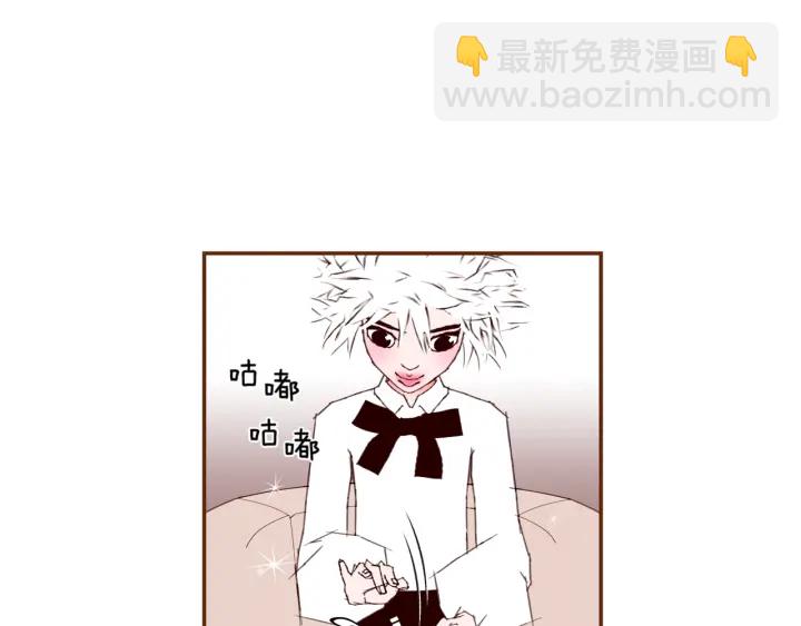 🍔恋爱铃 第144话 拜托 第19页