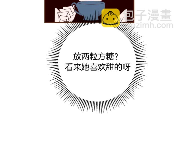 🍔恋爱铃 第144话 拜托 第22页