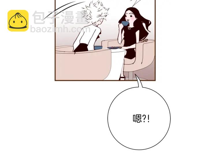 🍔恋爱铃 第144话 拜托 第25页