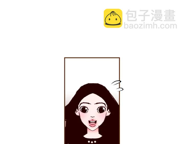 🍔恋爱铃 第144话 拜托 第31页