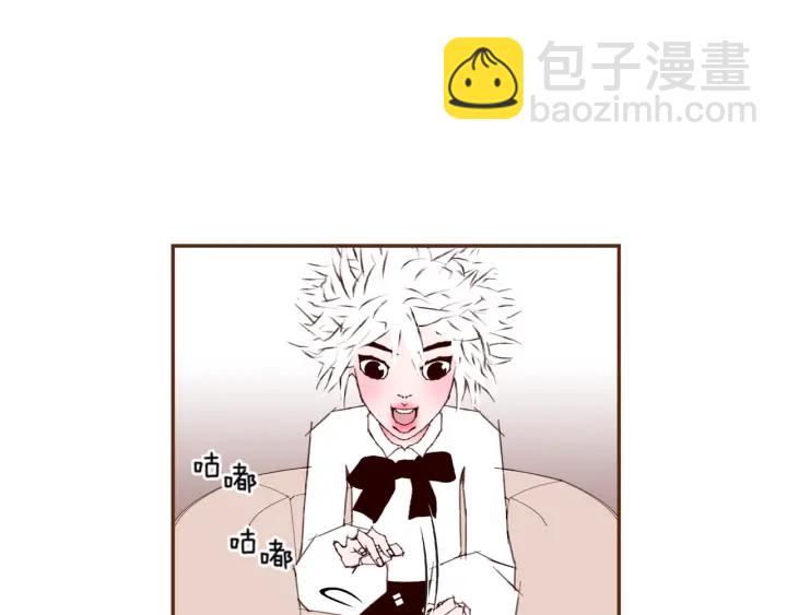 🍔恋爱铃 第144话 拜托 第33页